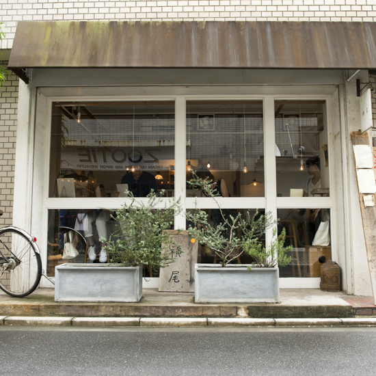 お茶とお菓子横尾
↑お茶とお菓子といれたら出た