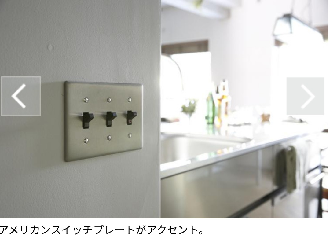 リノベのいい感じ物件