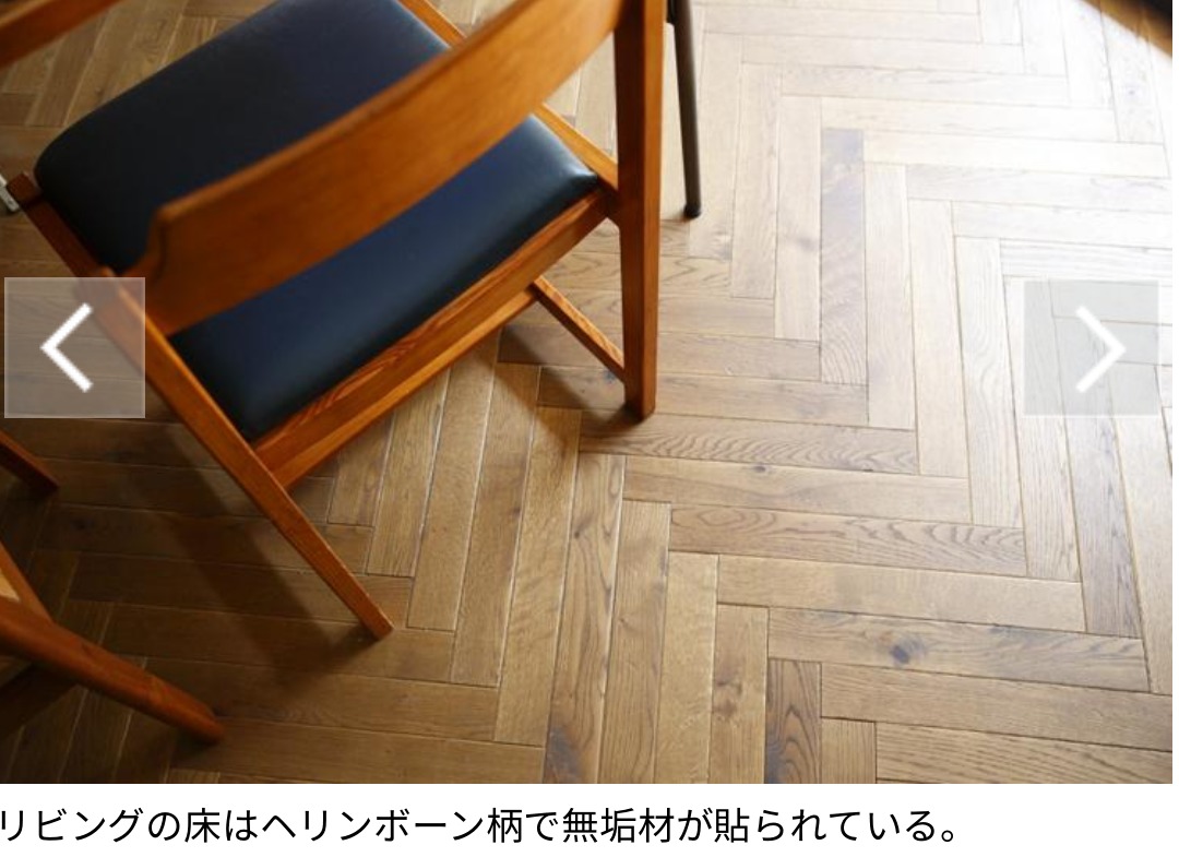 リノベのいい感じ物件