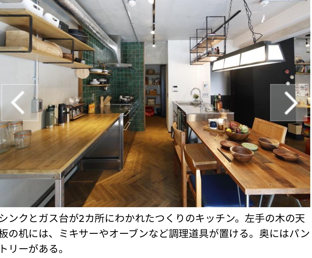 リノベのいい感じ物件