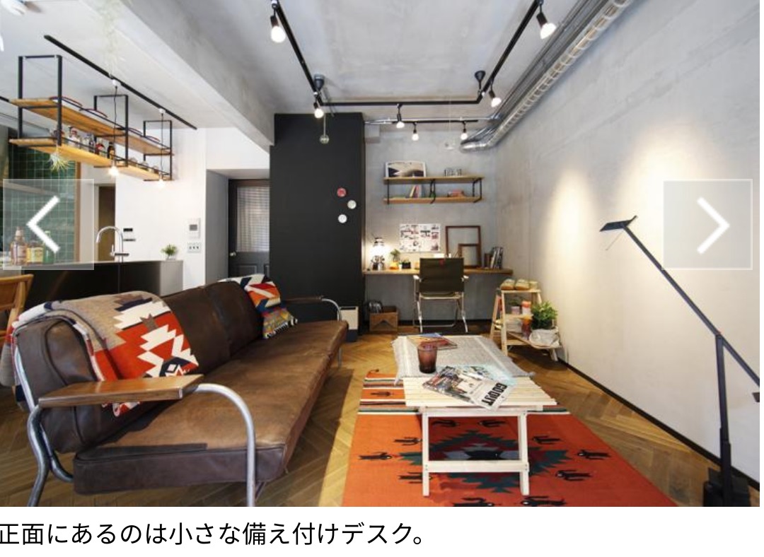 リノベのいい感じ物件