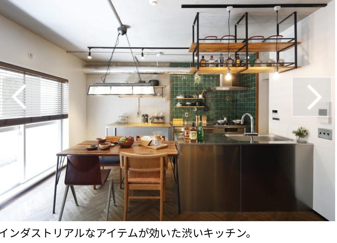 リノベのいい感じ物件