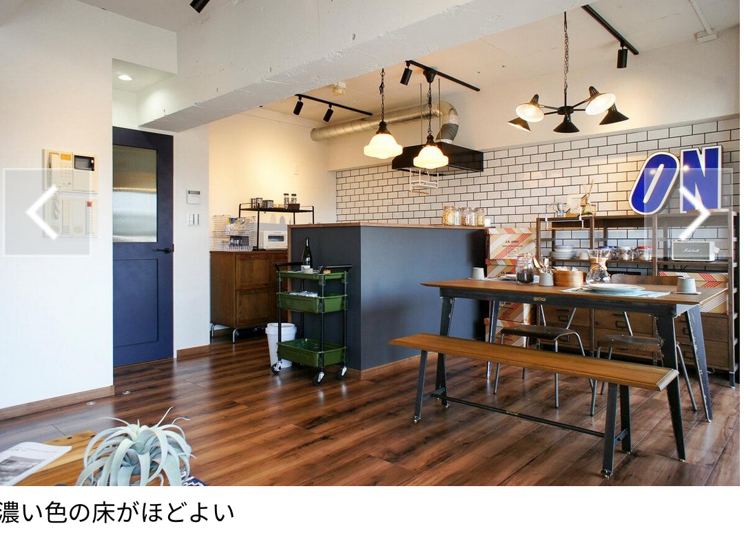 千葉の方のリノベ
少しうるさいなぁと思いつつ
こんな感じかなあとも