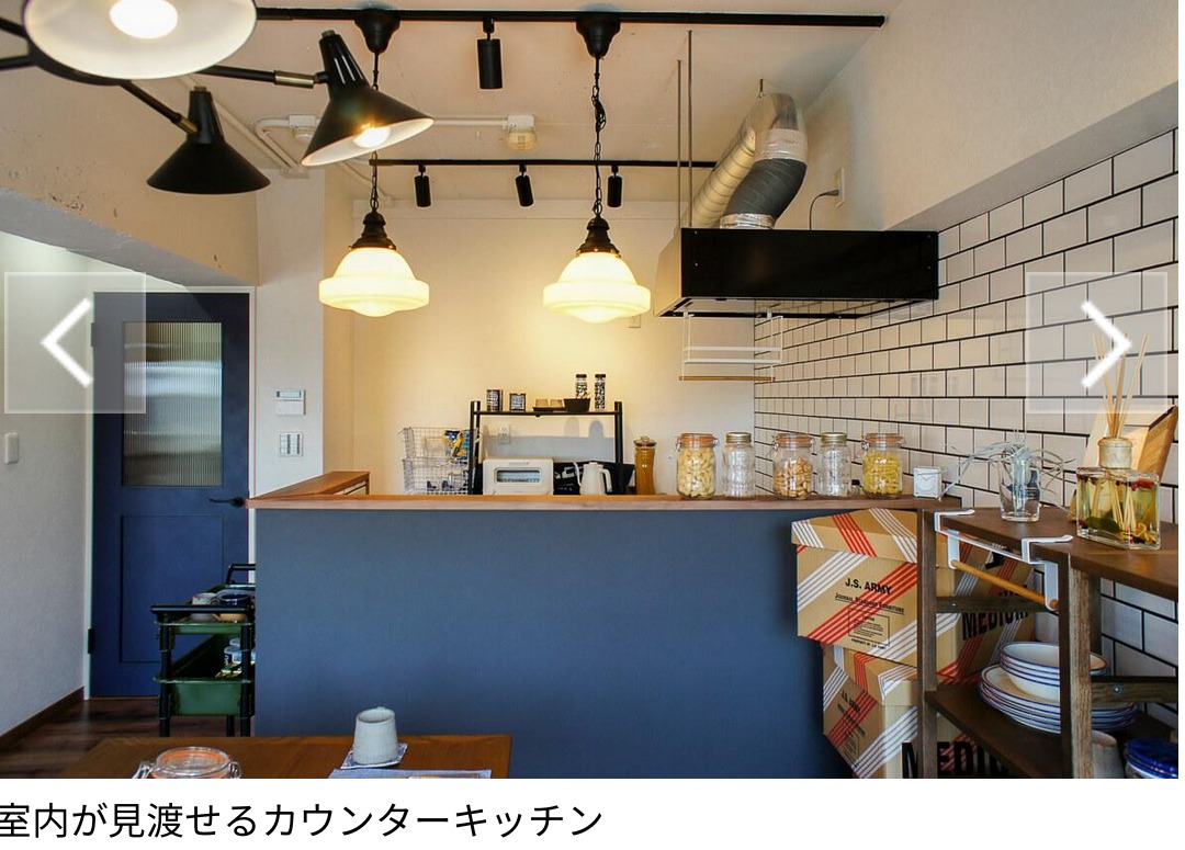 千葉の方のリノベ
少しうるさいなぁと思いつつ
こんな感じかなあとも