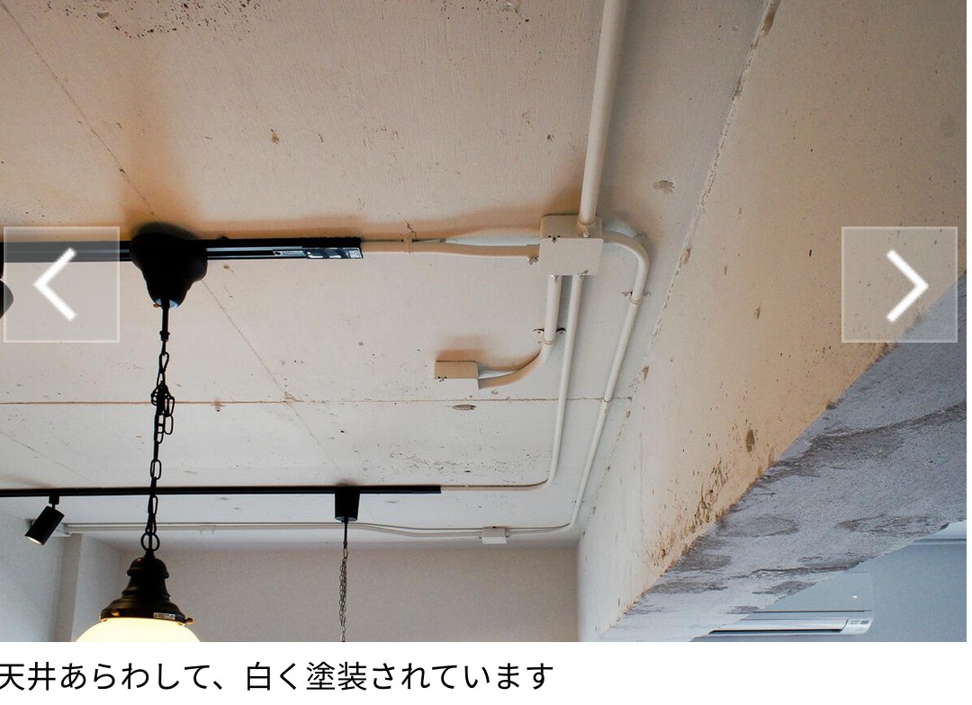 千葉の方のリノベ
少しうるさいなぁと思いつつ
こんな感じかなあとも