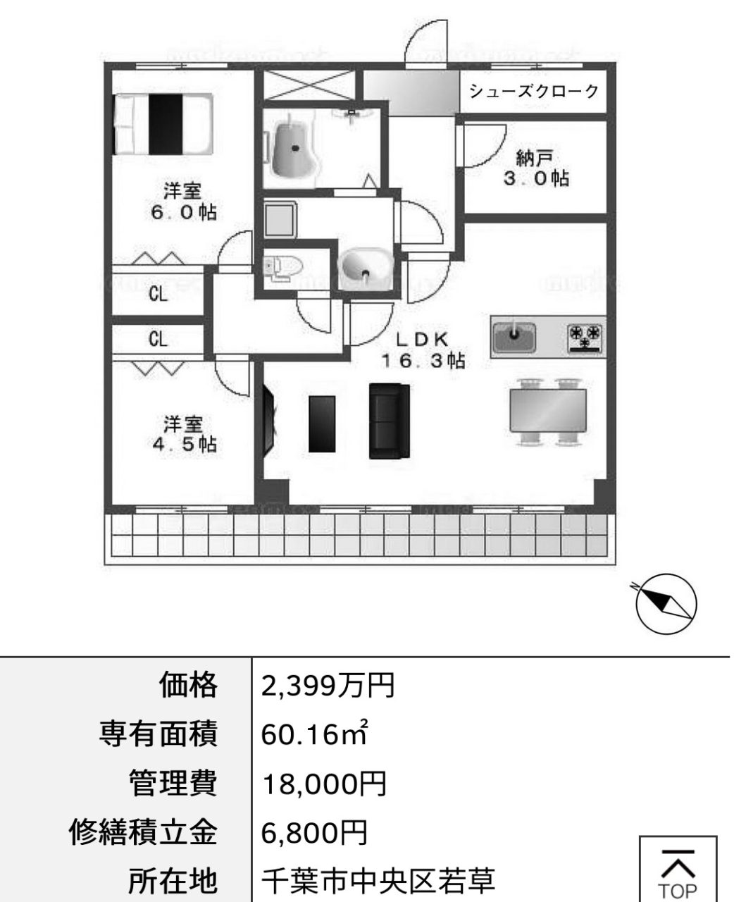 千葉の方のリノベ
少しうるさいなぁと思いつつ
こんな感じかなあとも