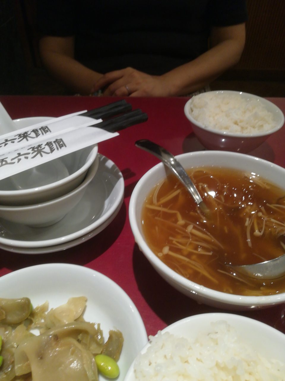 四五六菜館本館