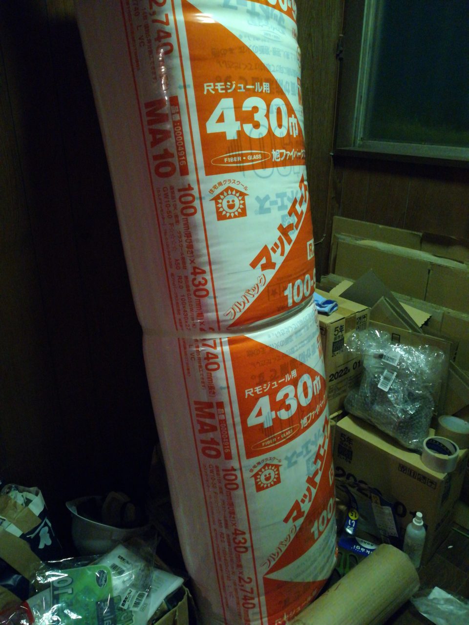 DIY
洋室上断熱材