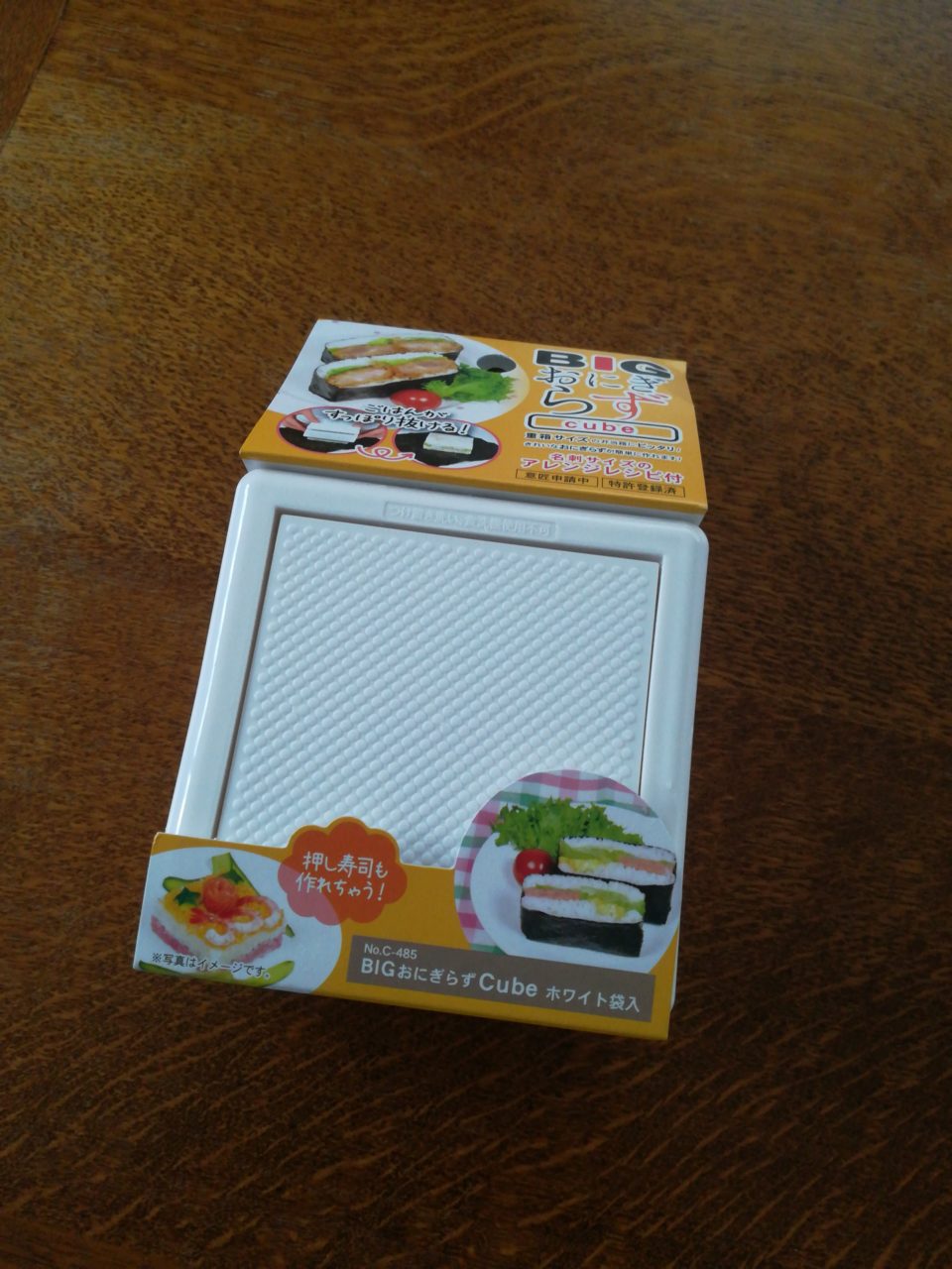 赤チキン
じっくり焼き
おにぎらず