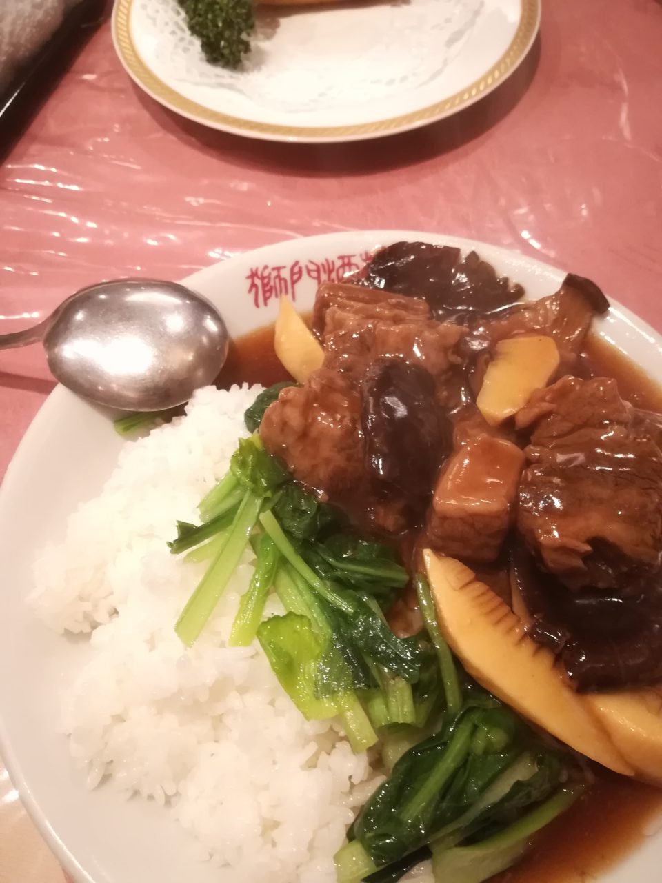 久々の
獅門酒楼