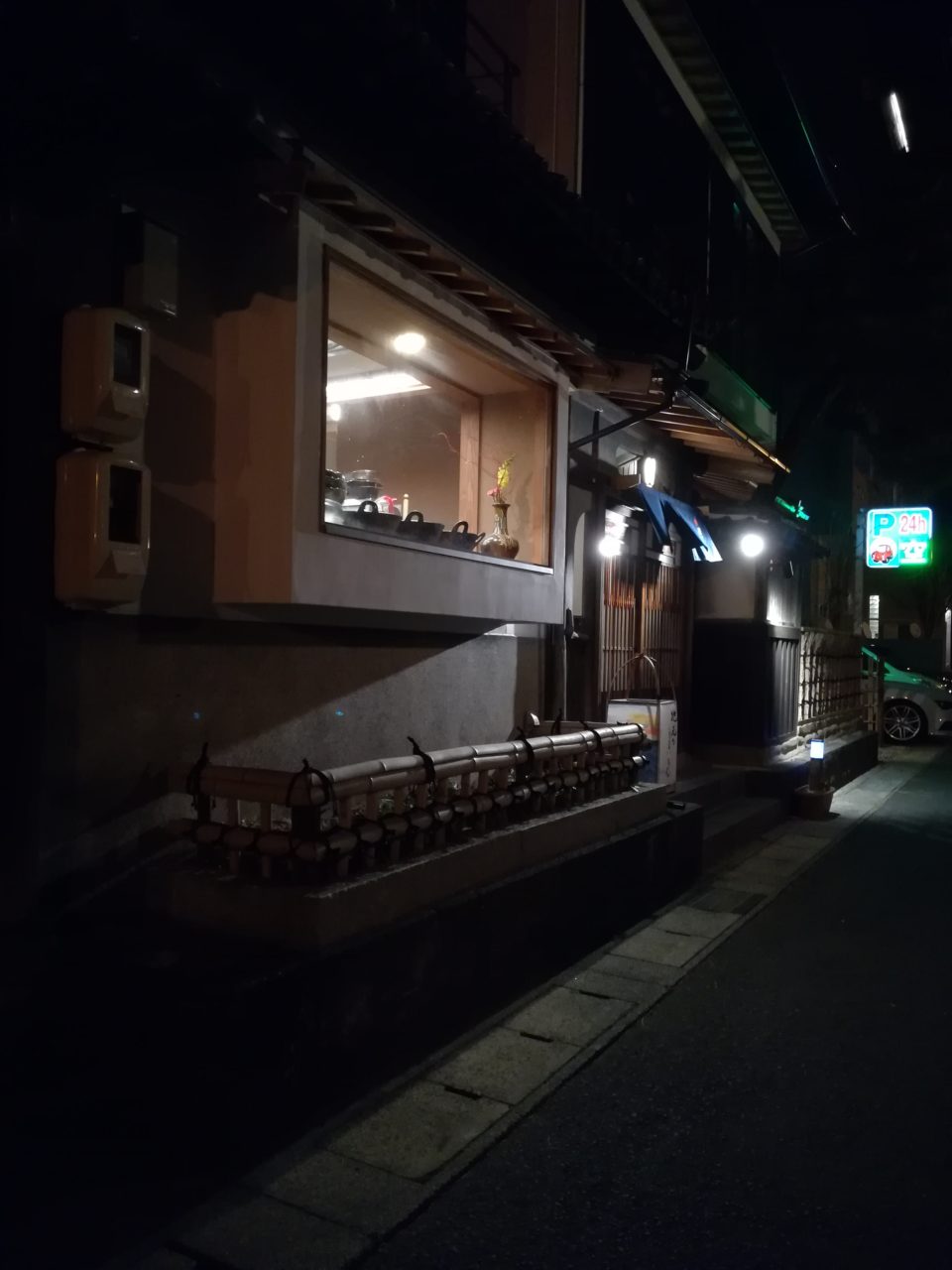 松江 橙
だいだい