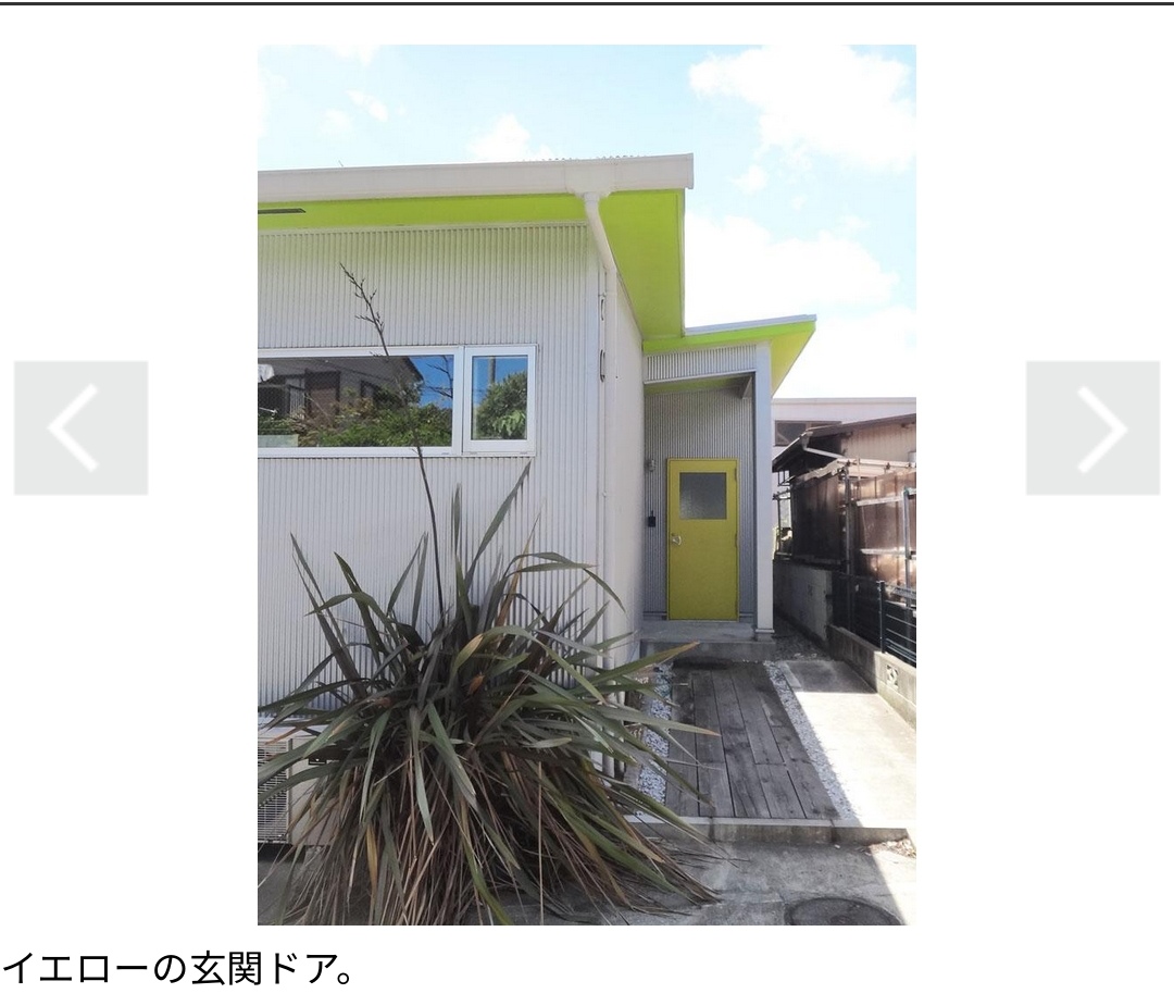 久々R不動産物件
しかも本郷台