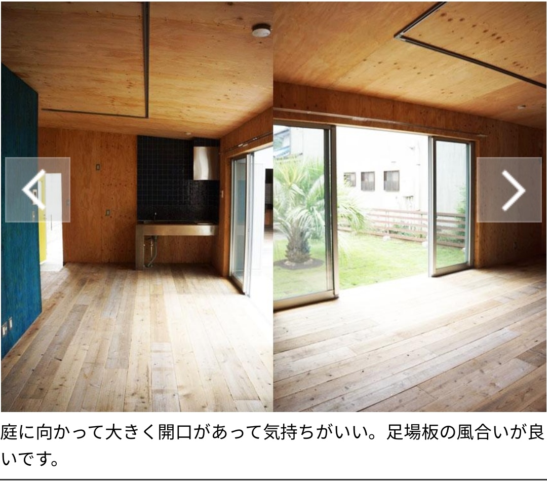 久々R不動産物件
しかも本郷台