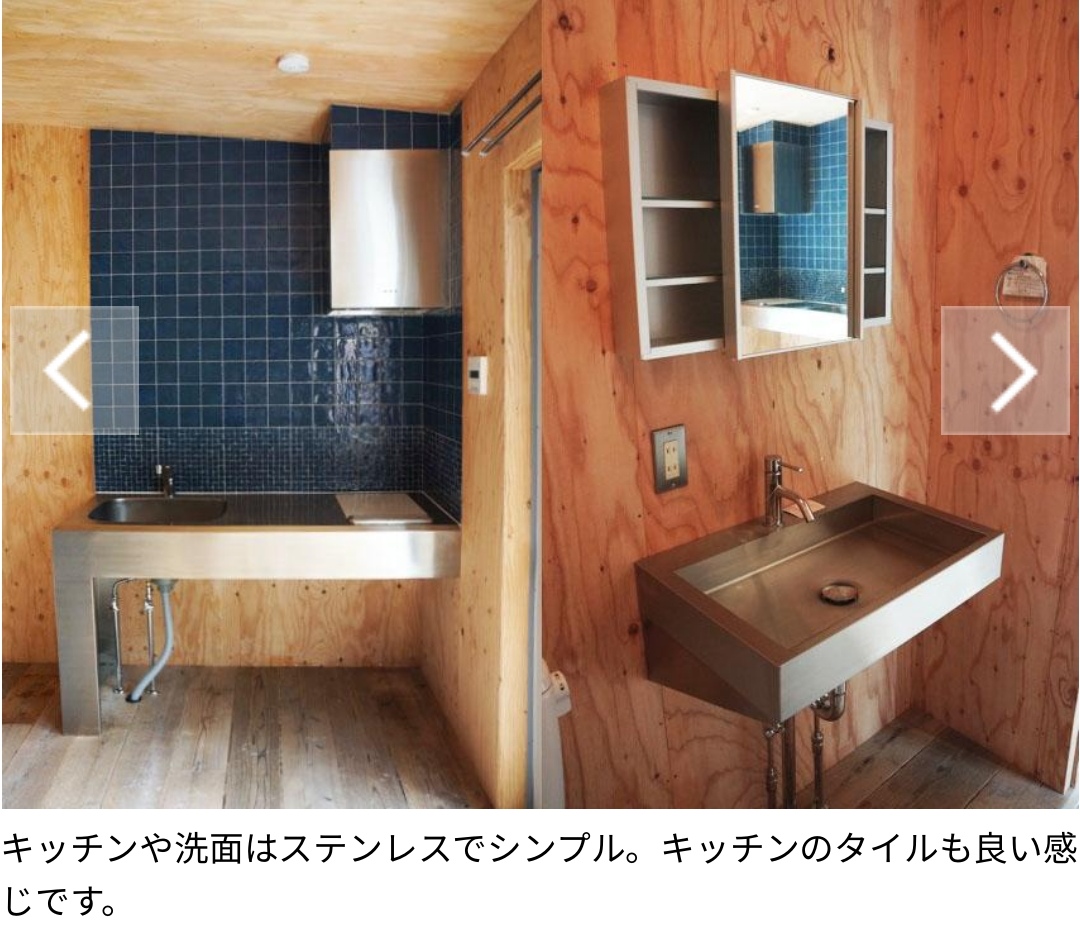 久々R不動産物件
しかも本郷台