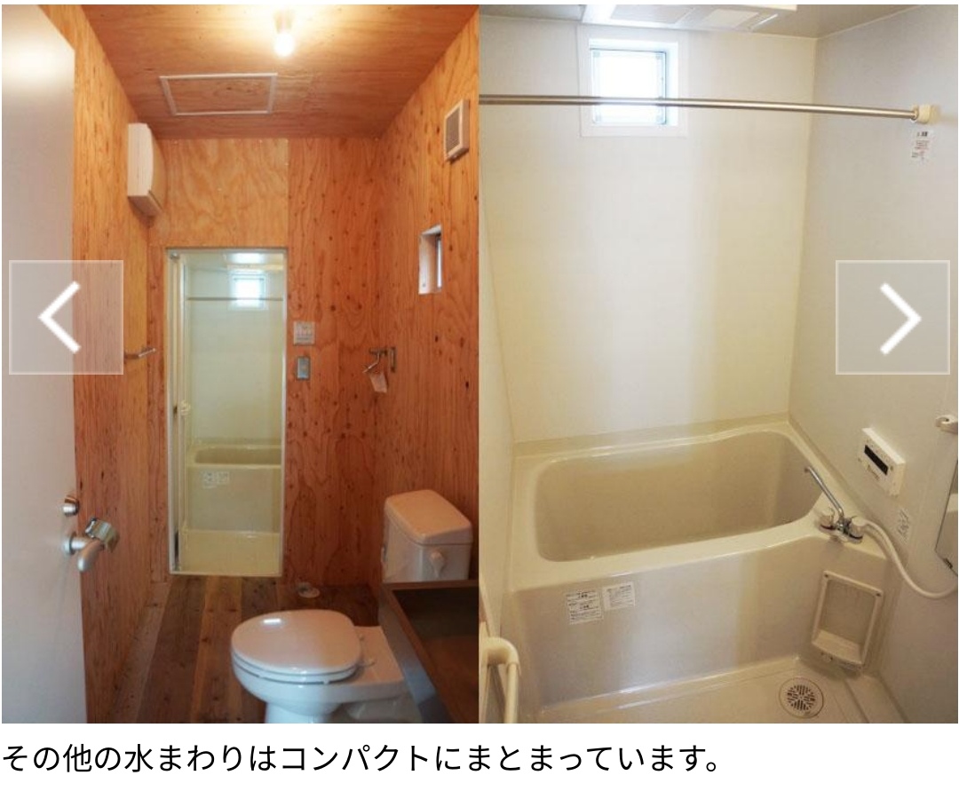 久々R不動産物件
しかも本郷台